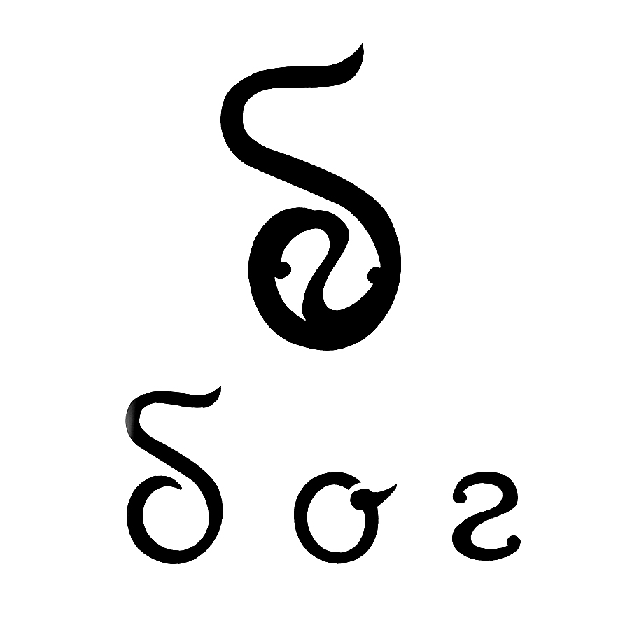 Word 'God' in slavic language spelled out in one symbol