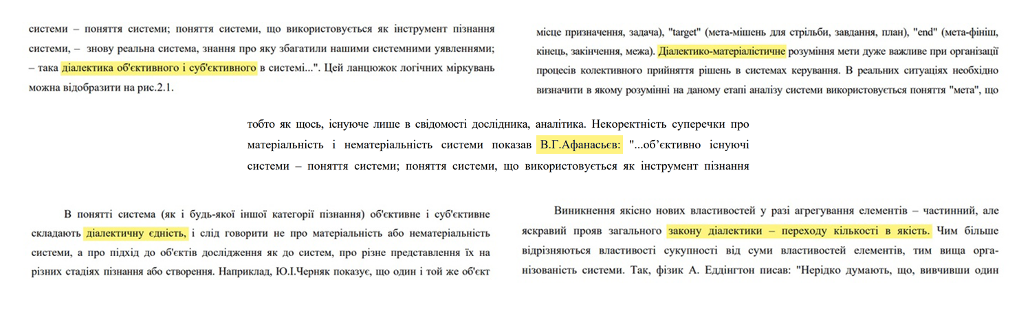 Highlight of marxist references in system analysis lectures